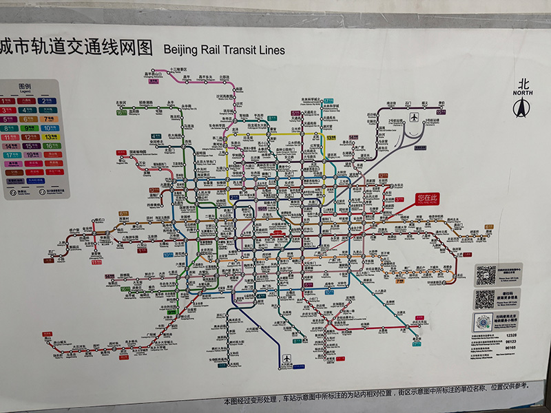 Beijing · tuyết đầu tiên